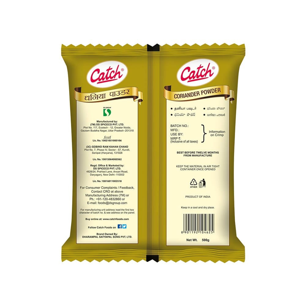 Catch Coriander Powder/Dhania : 500 g