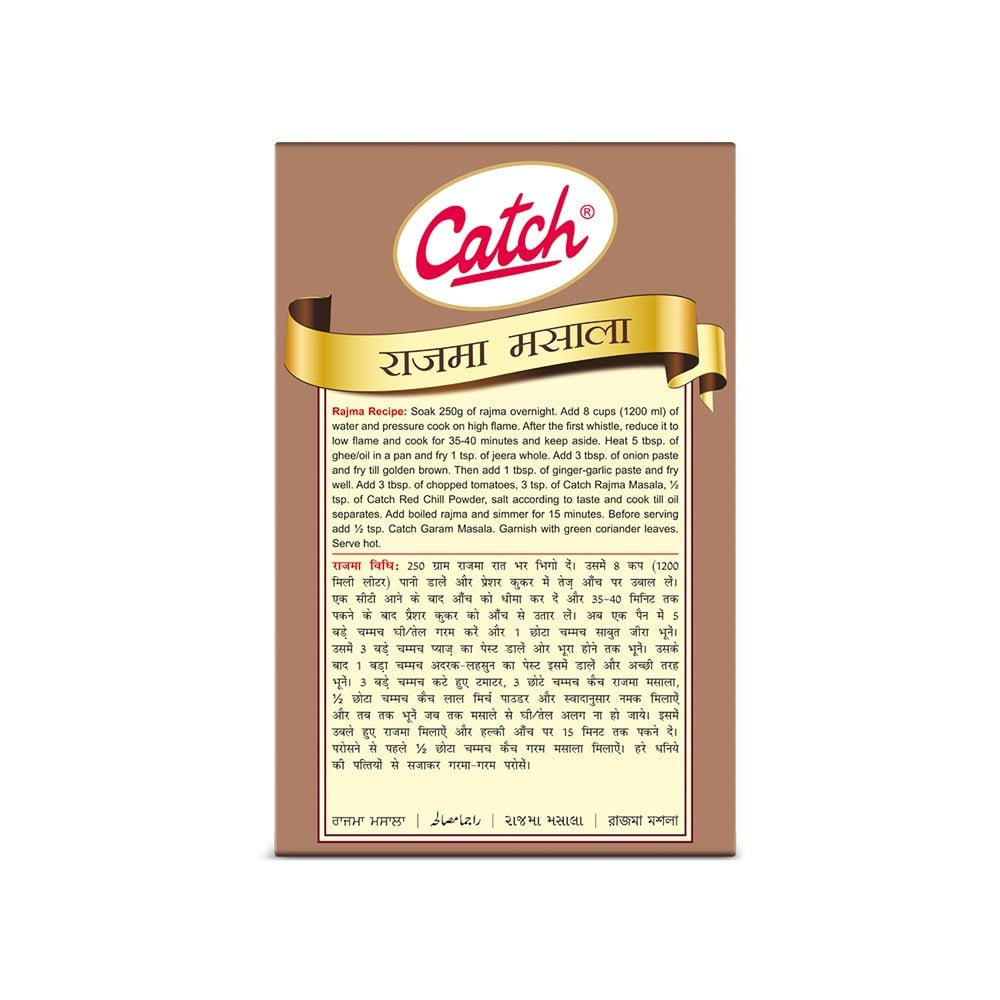 Catch Rajma Masala : 100 g
