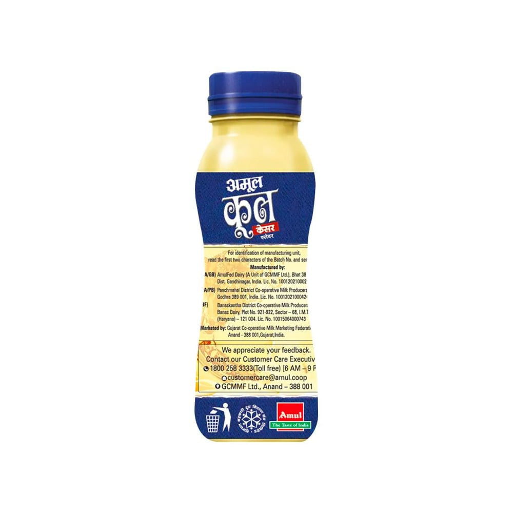 Amul Kool Kesar Flavoured Milk : 180 ml