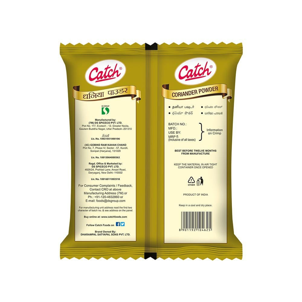 Catch Coriander Powder/Dhania : 100 g