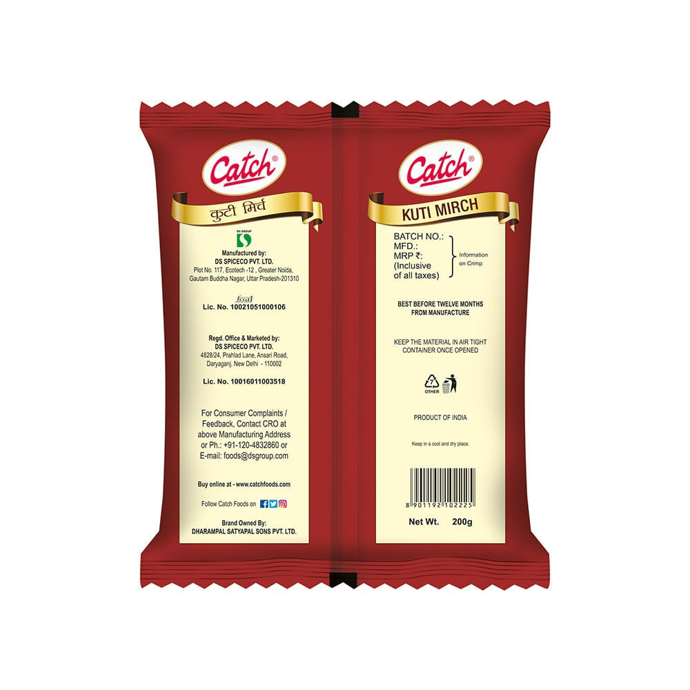 Catch Kuti Red Chilli Powder : 200 g