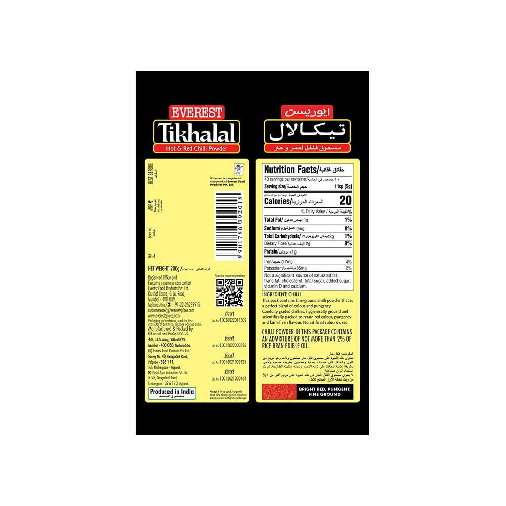 Everest Tikhalal Red Chilli Powder : 200 g