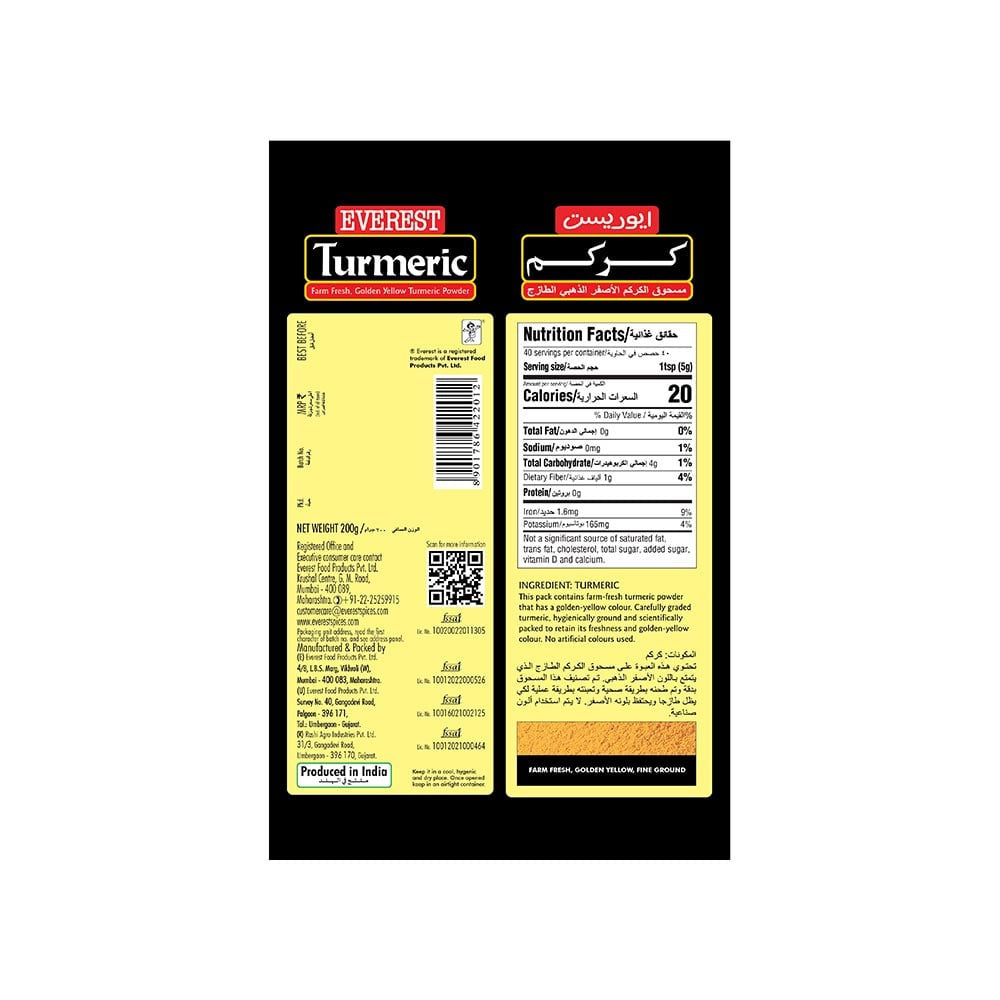Everest Turmeric Powder/Haldi : 200 g
