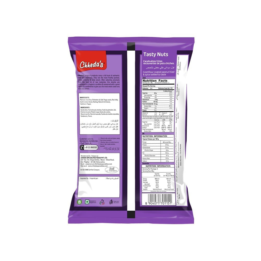 Chheda's Tasty Peanuts : 170 g