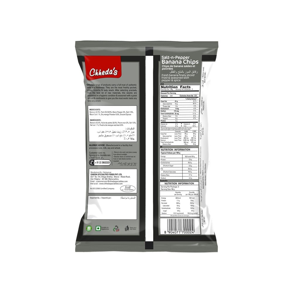 Chheda's Salt-n-Pepper Banana Chips - 170 g : 170 g