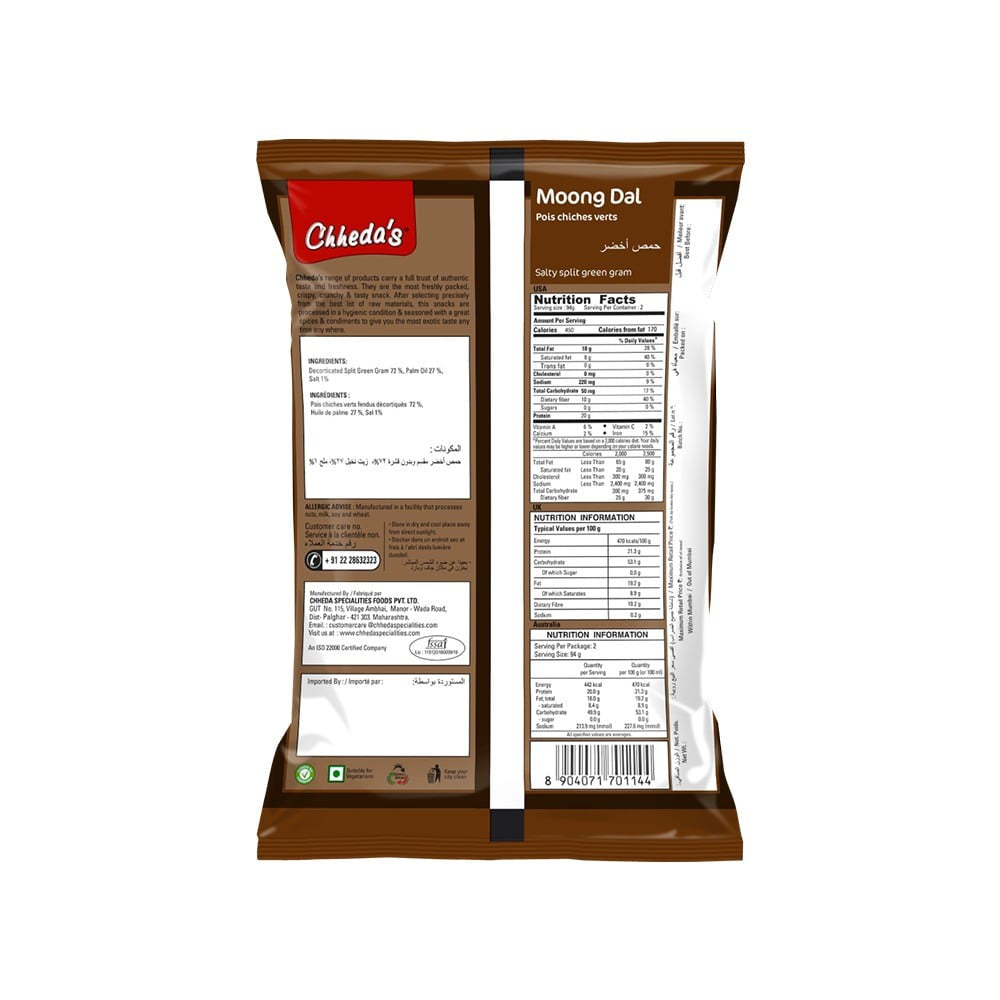 Chheda's Moong Dal Namkeen : 170 g