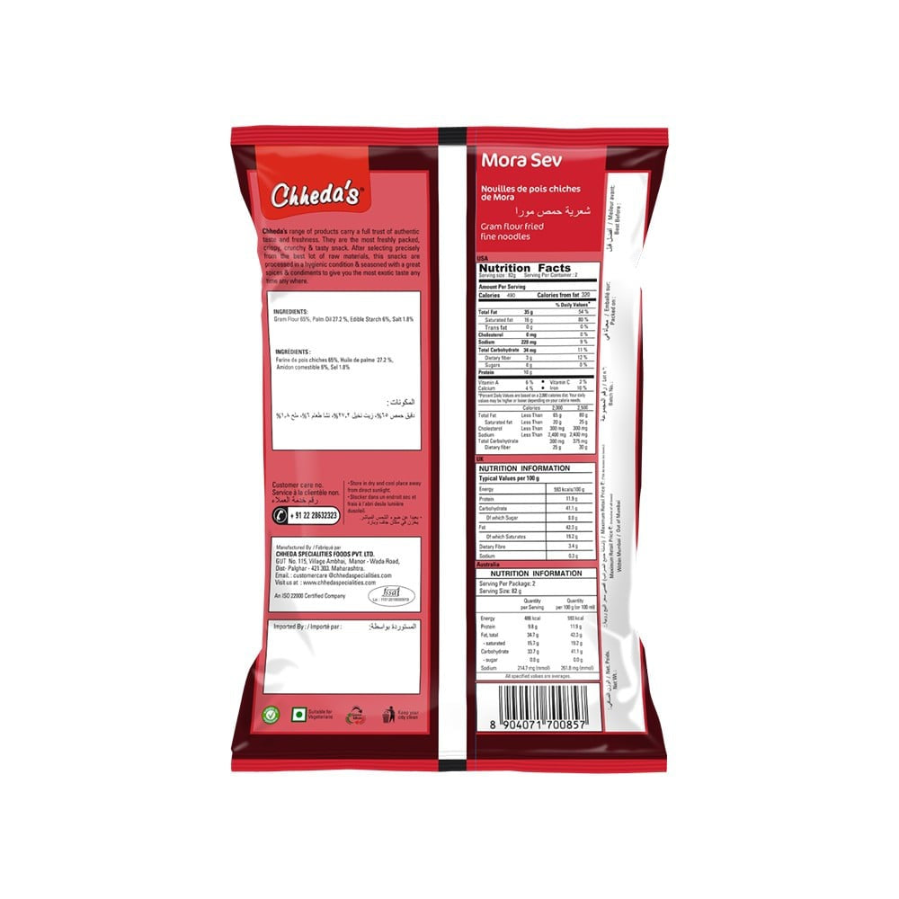 Chheda's Mora Sev Bhujia : 170 g