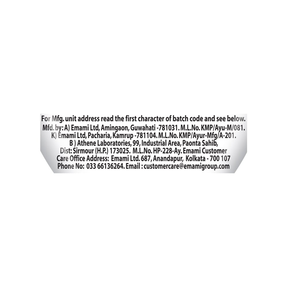Boroplus Vasocare Herbal Petroleum Jelly : 50 ml