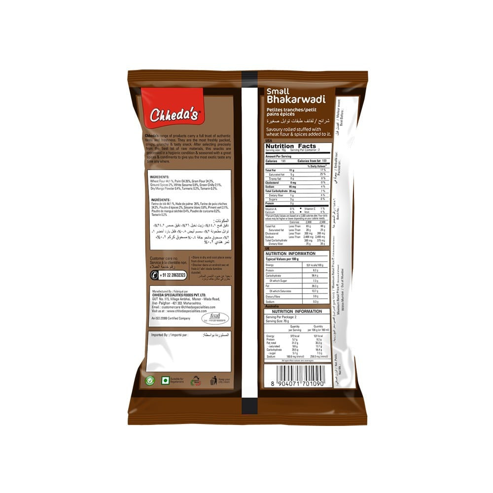 Chheda's Bhakarwadi Namkeen : 150 g