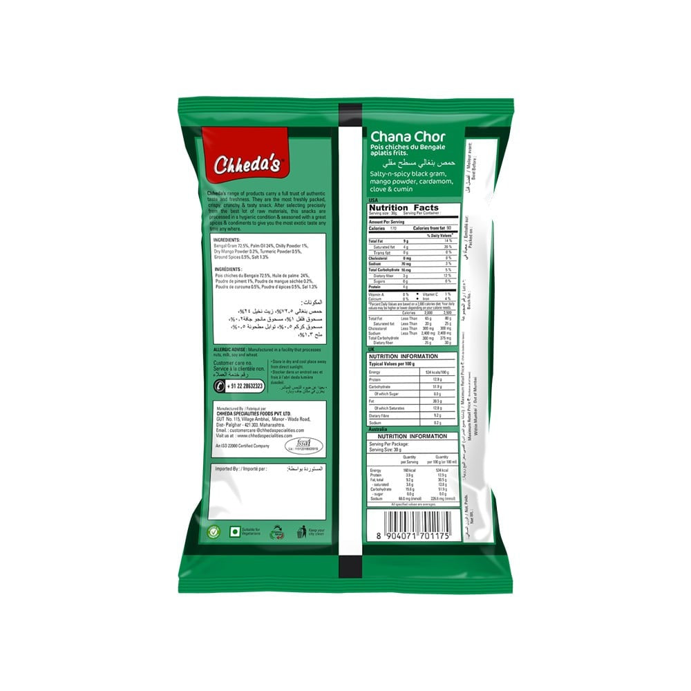 Chheda's Chana Jor : 170 g