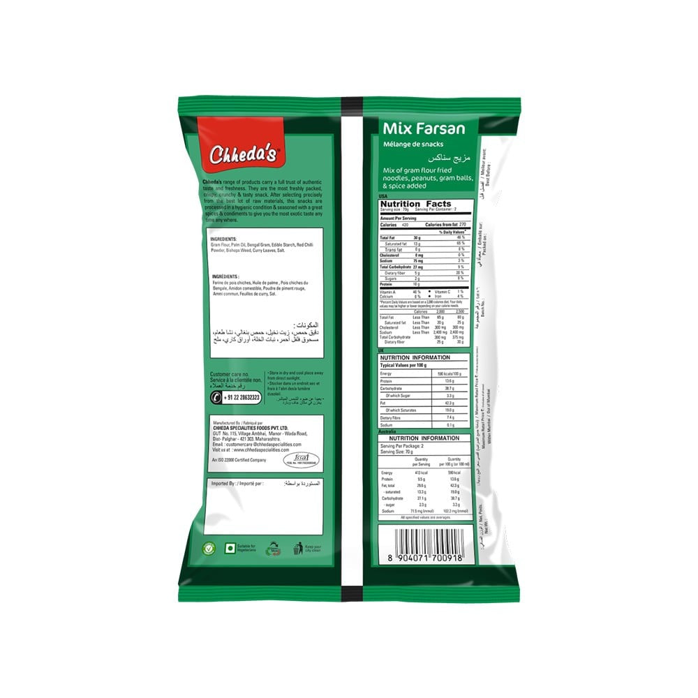 Chheda's Farsan Mixture Namkeen : 170 g