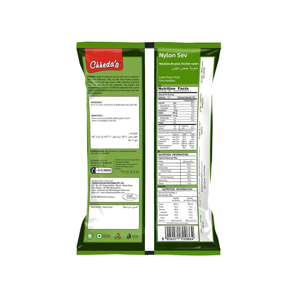 Chheda's Nylon Sev Bhujia : 170 g