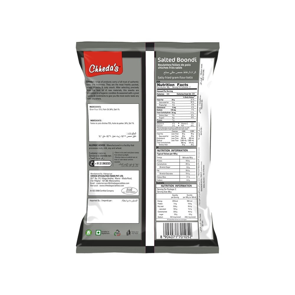 Chheda's Salted Boondi : 170 g