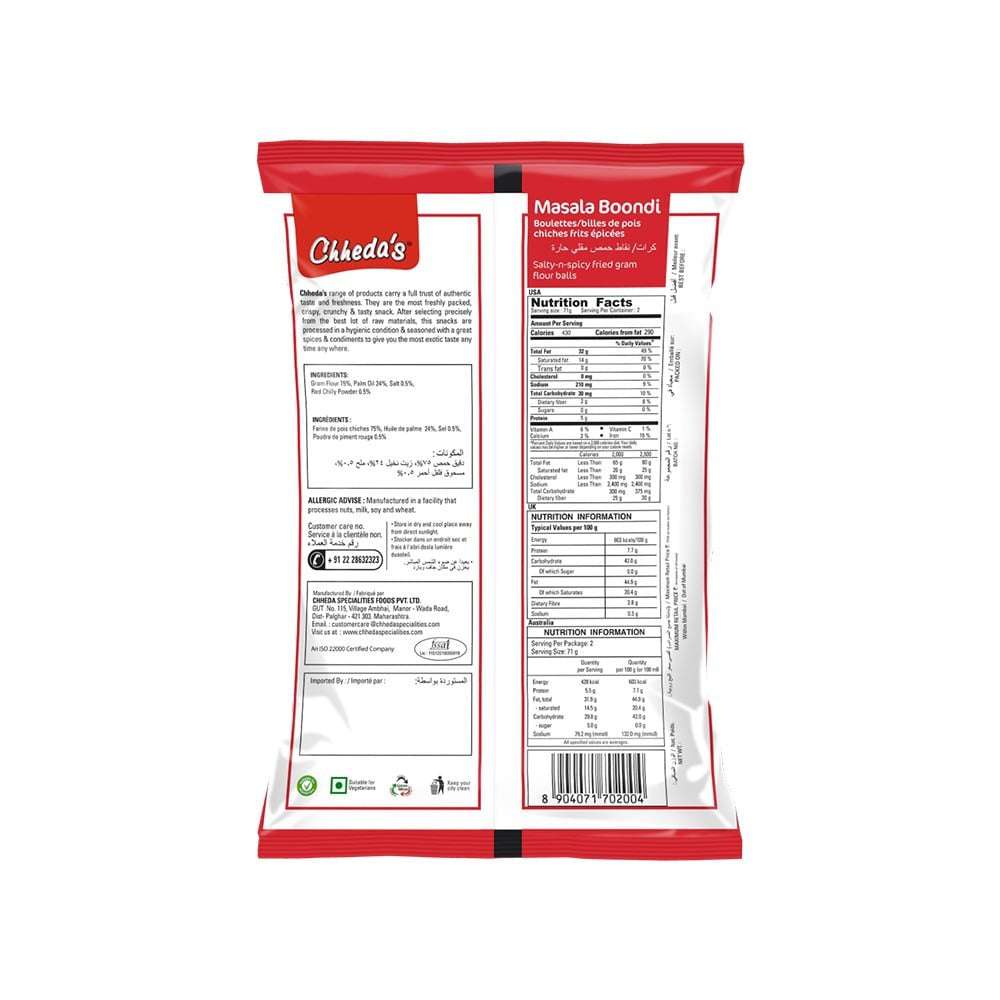 Chheda's Masala Boondi : 170 g