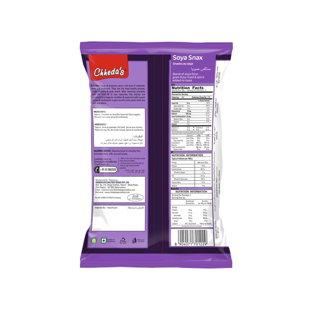 Chheda's Soya Sticks, Snax : 170 g