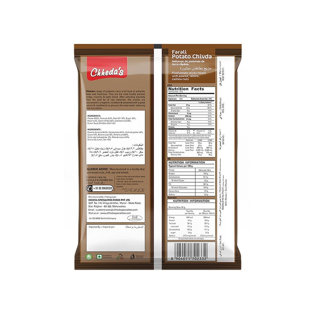 Chheda's Farali Potato Falhari Mixture : 500 g