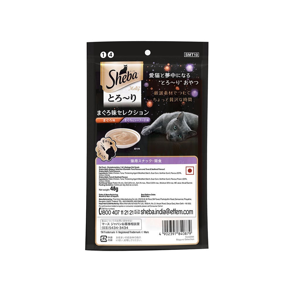 Sheba Melty Creamy Cat Treat (Maguro Selection Tuna & Seafood Flavors) : 48 g