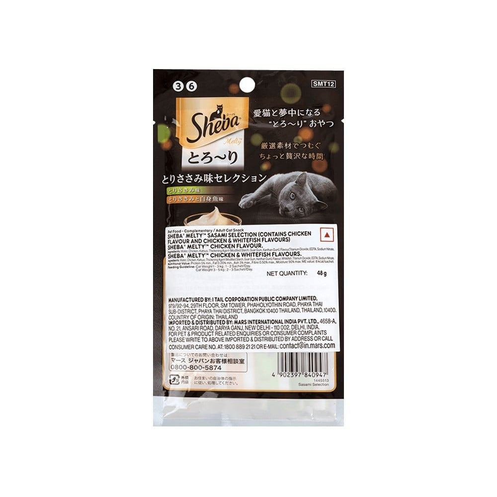 Sheba Melty Creamy Cat Treat (Sasami Selection Chicken & Whitefish Flavors) : 48 g