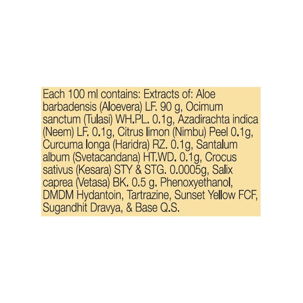 Boroplus Aloe Vera Gel Haldi, Chandan, Kesar : 150 ml