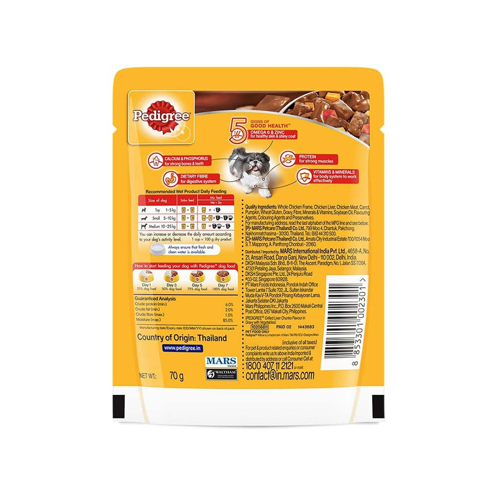 Pedigree Adult Dog Wet Food -Grilled Liver Chunks Flavour in Gravy with Vegetables : 70 g
