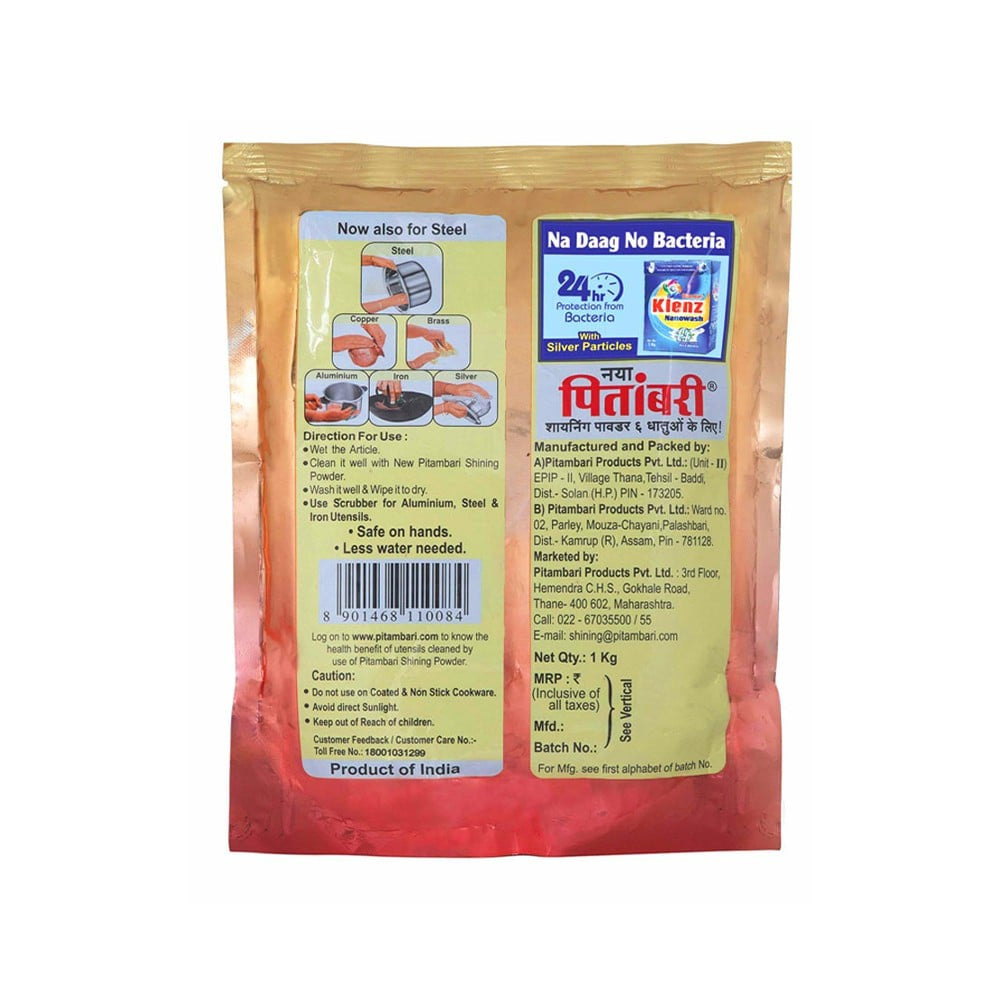 Pitambari Copper & Brass Metal Dishwash Powder : 1 kg