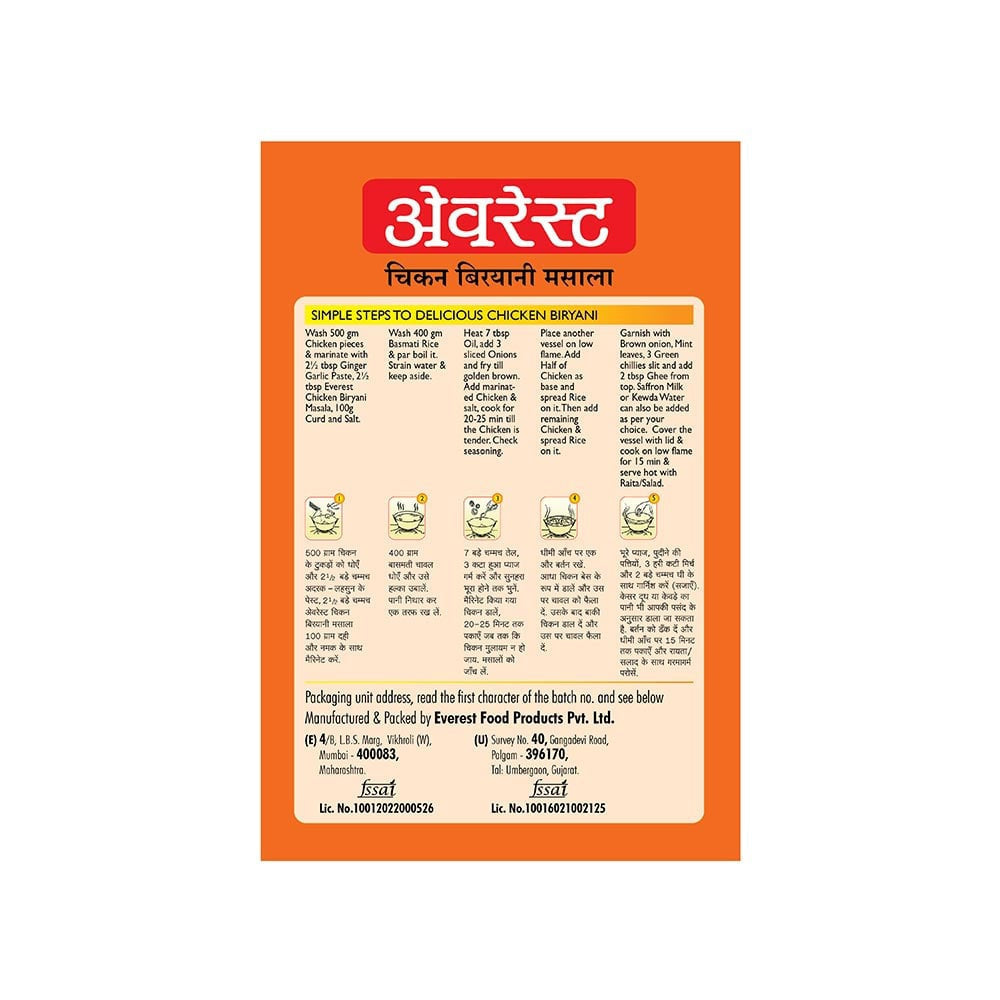 Everest Chicken Biryani Masala : 50 g