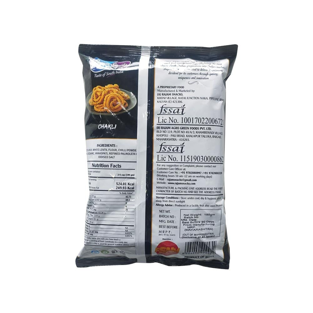 Rajam Snacks Namkeen Chakli : 150 g