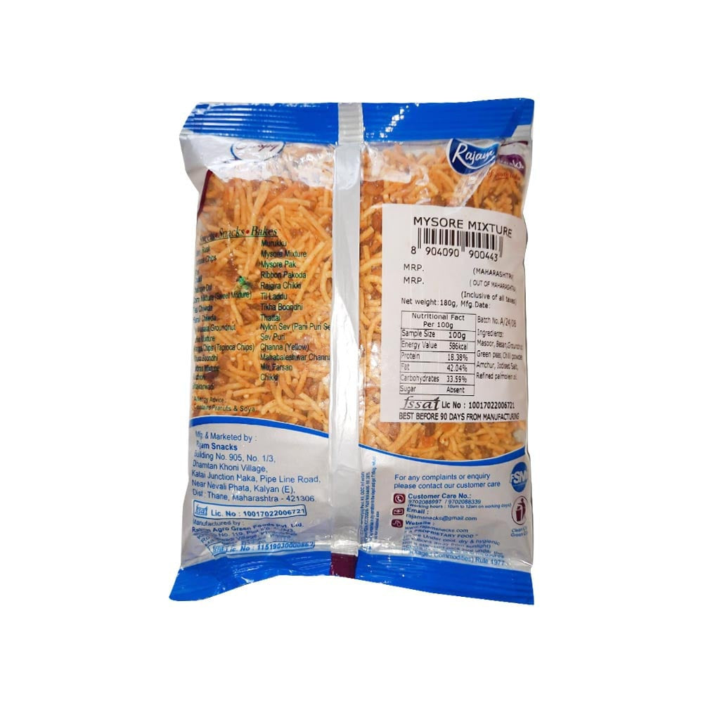 Rajam Snacks Mysore Mixture Namkeen : 180 g