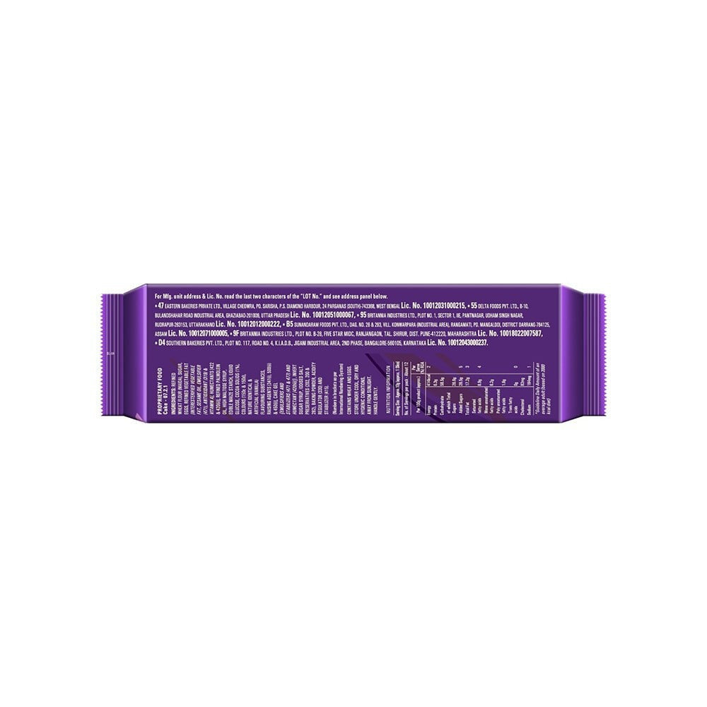 Britannia Vanilla Choco Marble Slice Cake : 110 g