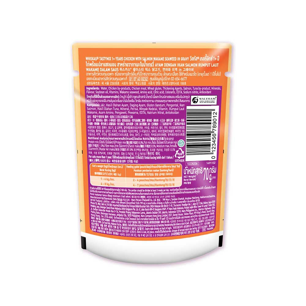 Whiskas Tasty Mix Wet Cat Food (Chicken With Salmon Wakame Seaweed in Gravy) : 70 g
