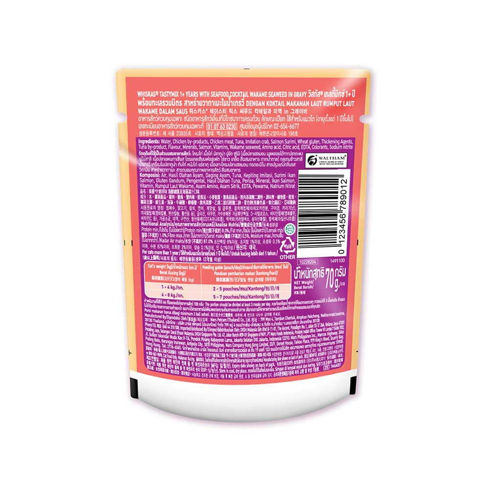 Whiskas Tasty Mix Wet Cat Food (Seafood Cocktail Wakame Seaweed in Gravy) : 70 g