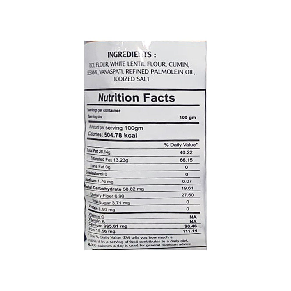 Rajam Snacks Masala Murukku Namkeen - Pack of 2 : 2 x 150 g