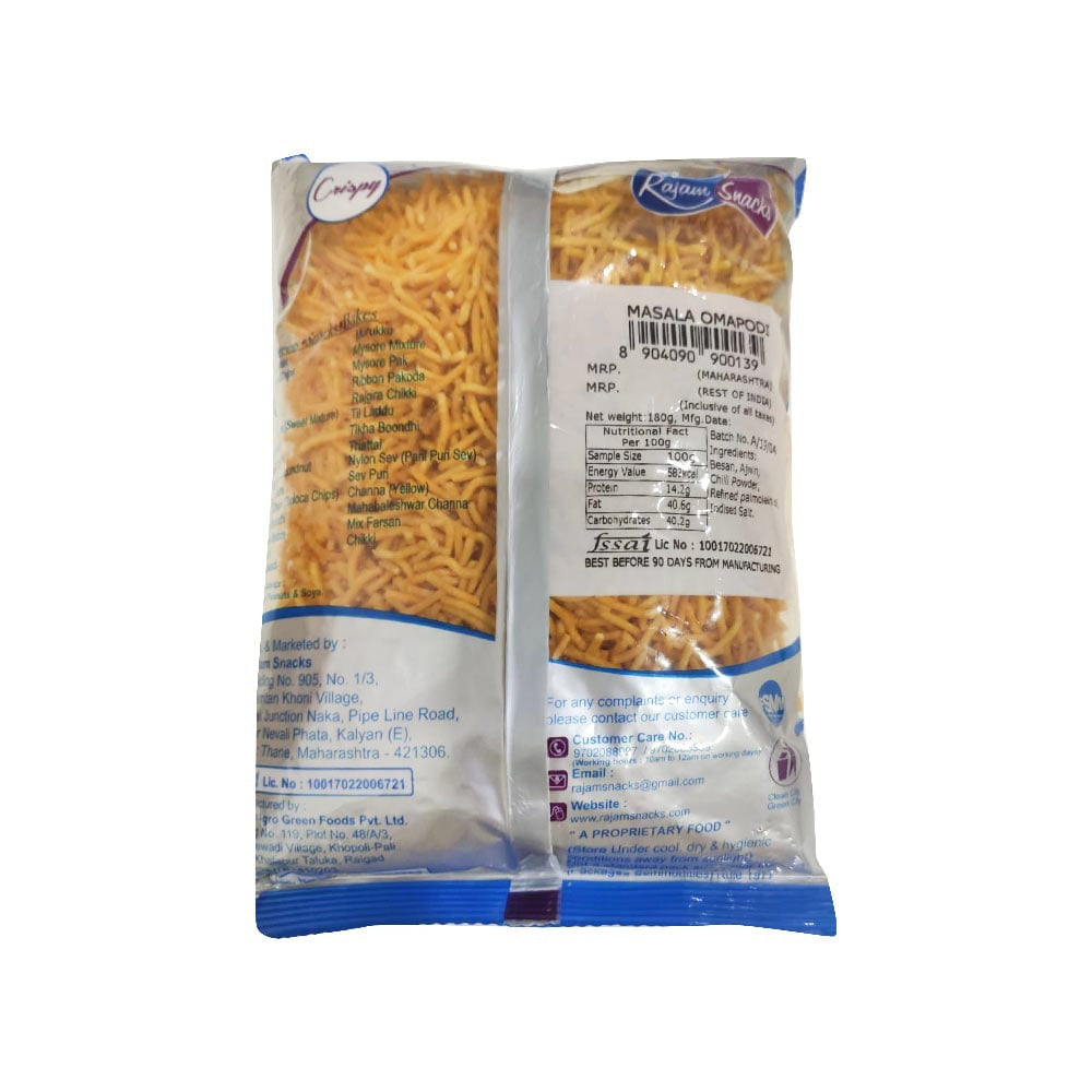 Rajam Snacks Masala Omapodi Namkeen Snacks - Pack of 2 : 2 x 180 g