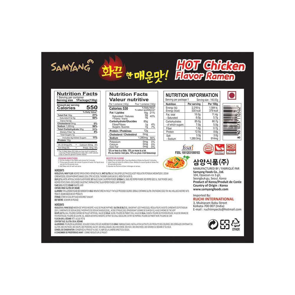 Samyang Ramen Instant Noodles - Hot Chicken Flavour : 140 g