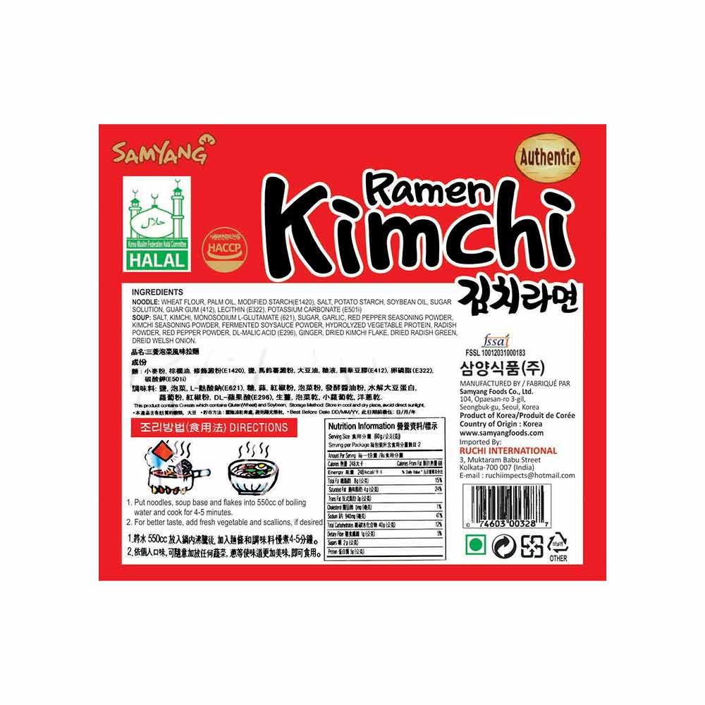 Samyang Ramen Instant Noodles - Kimchi : 120 g