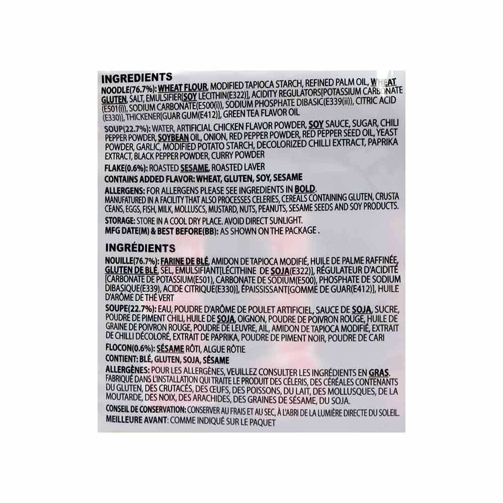 Samyang Buldak Hot Chicken Flavoured Instant Noodles / Ramen : 700 g