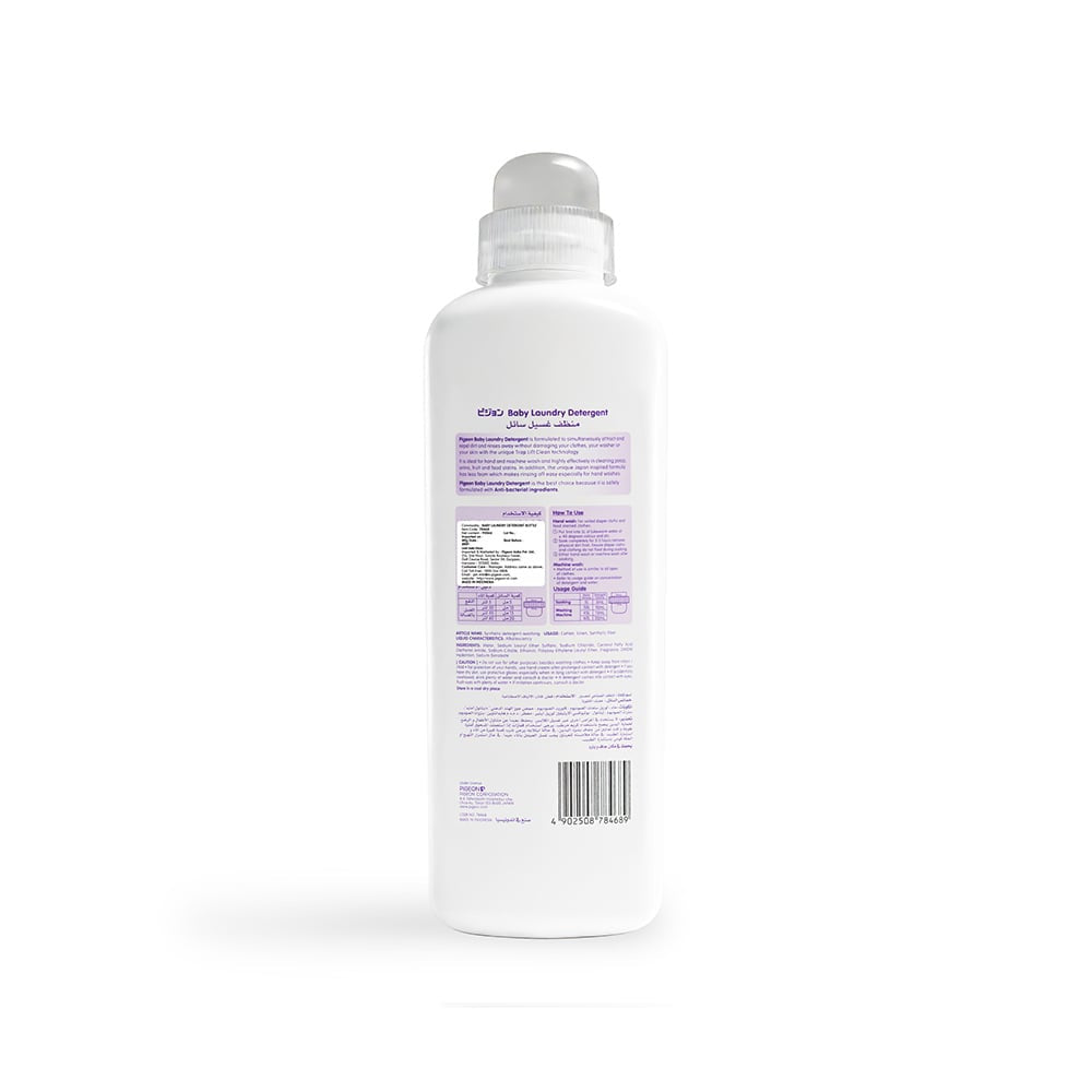 Pigeon Baby Anti - Bacteria Baby Laundry Detergent : 900 ml
