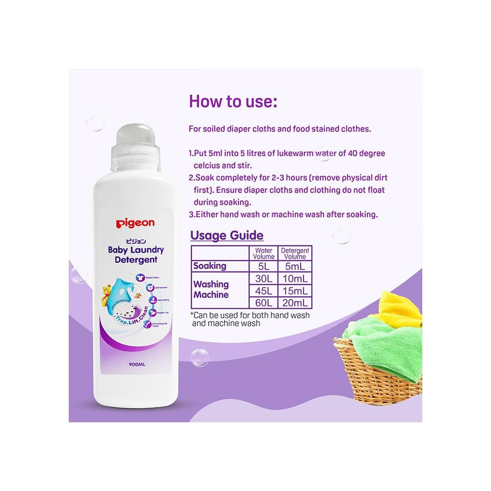 Pigeon Baby Anti - Bacteria Baby Laundry Detergent : 900 ml