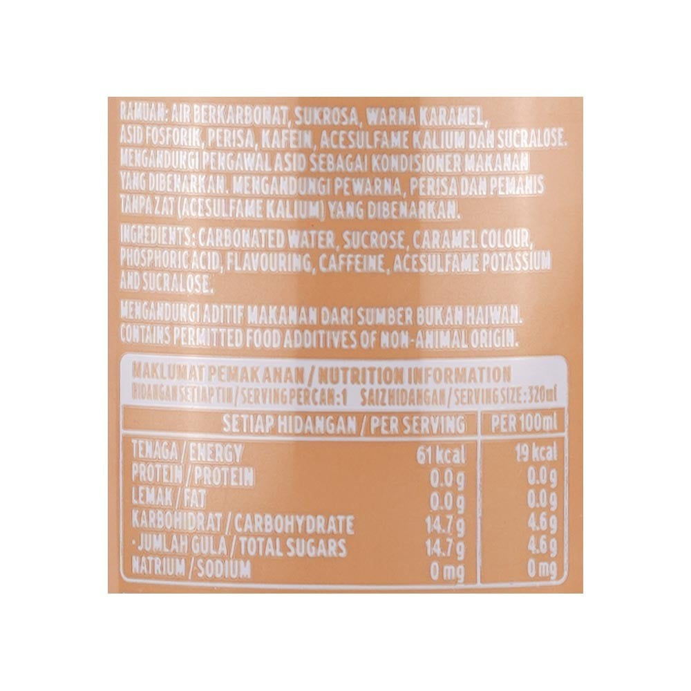 Coca-Cola Vanilla Soft Drink : 320 ml