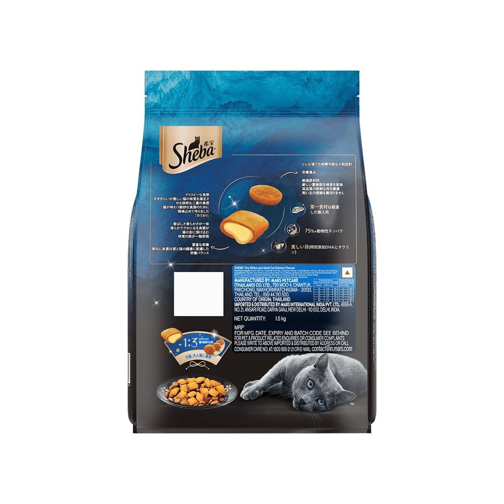 Sheba Salmon Flavour Dry Cat Food (For Kitten and Adult) : 1.5 kg