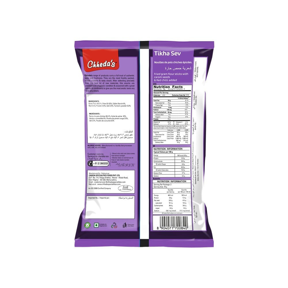 Chheda's Tikha Sev Bhujia : 170 g