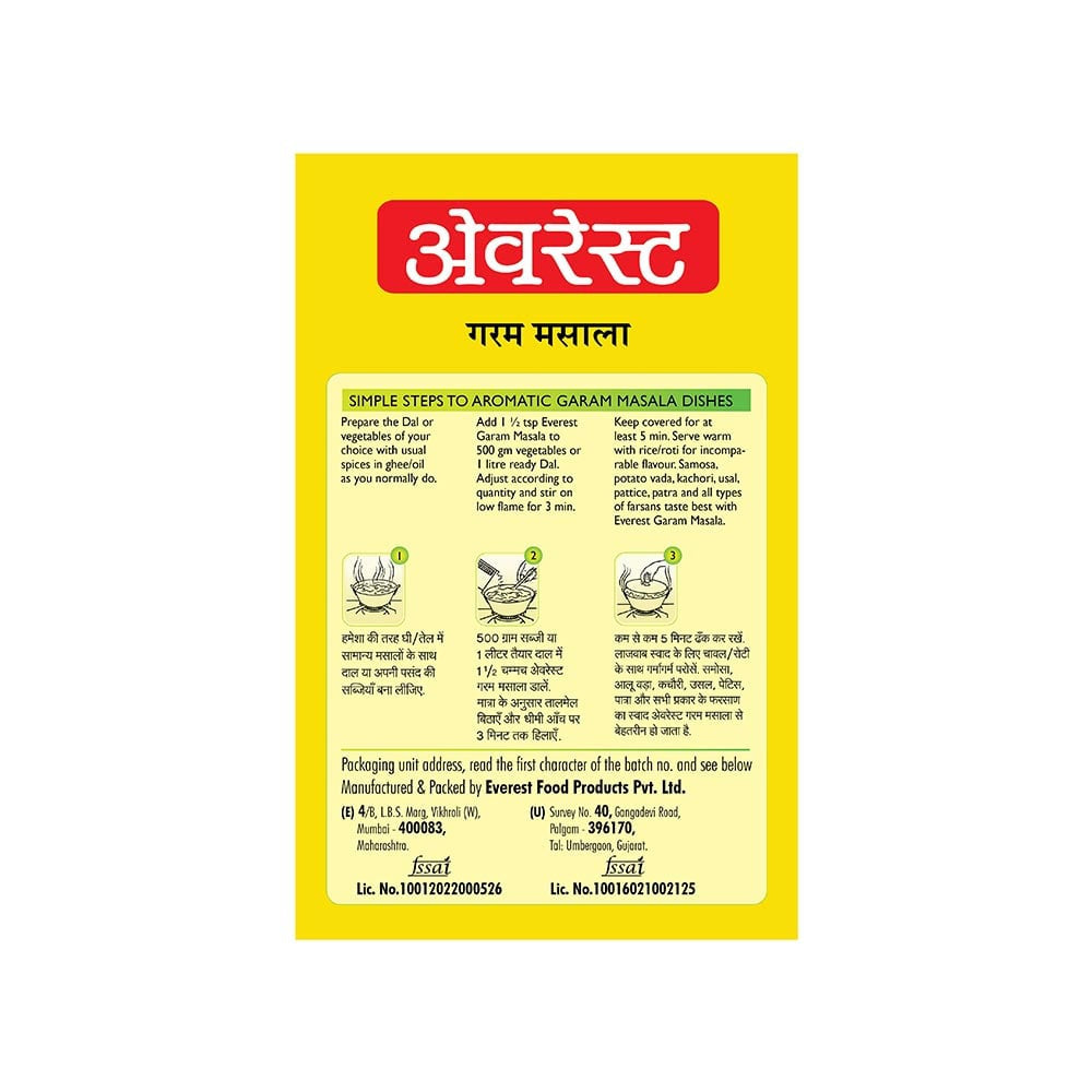 Everest Garam Masala : 100 g