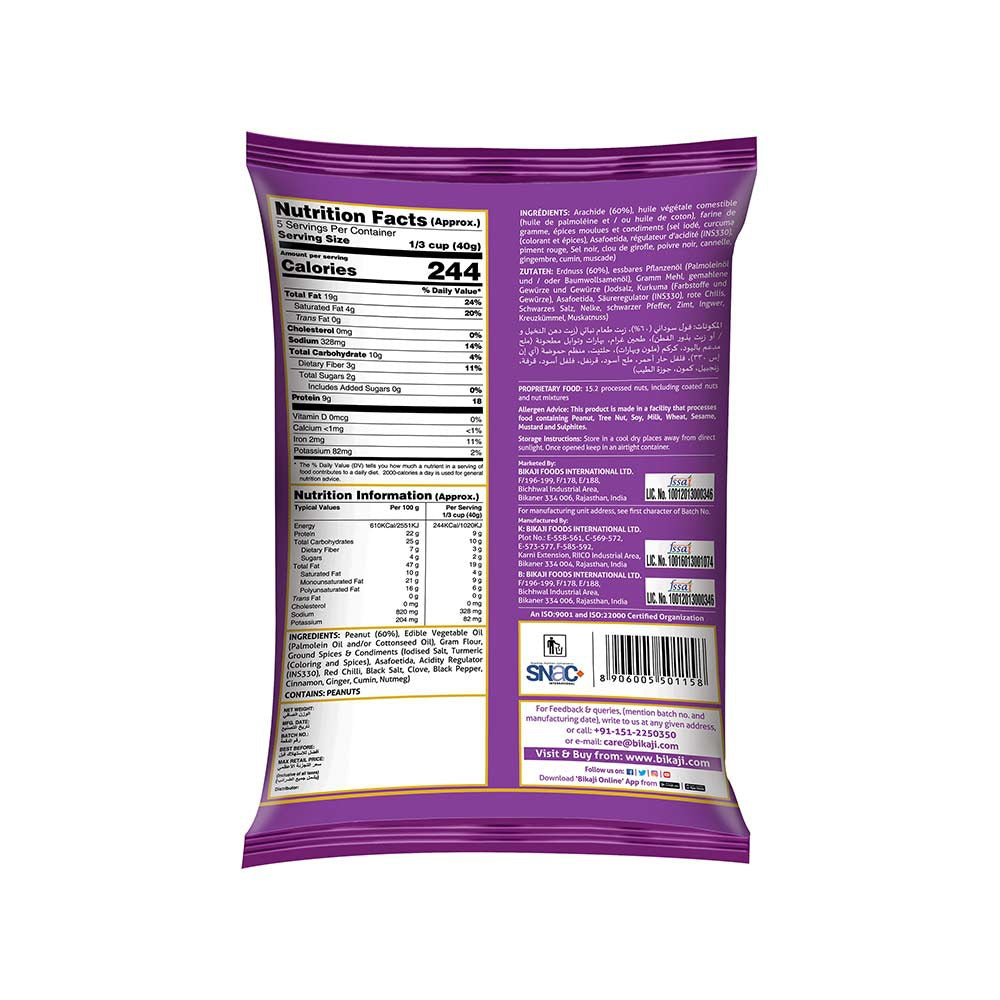 Bikaji Nut Cracker Coated Peanuts : 150 g