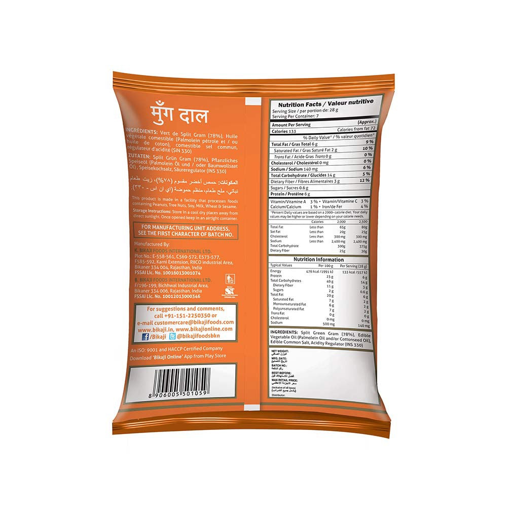 Bikaji Moong Dal Namkeen : 400 g