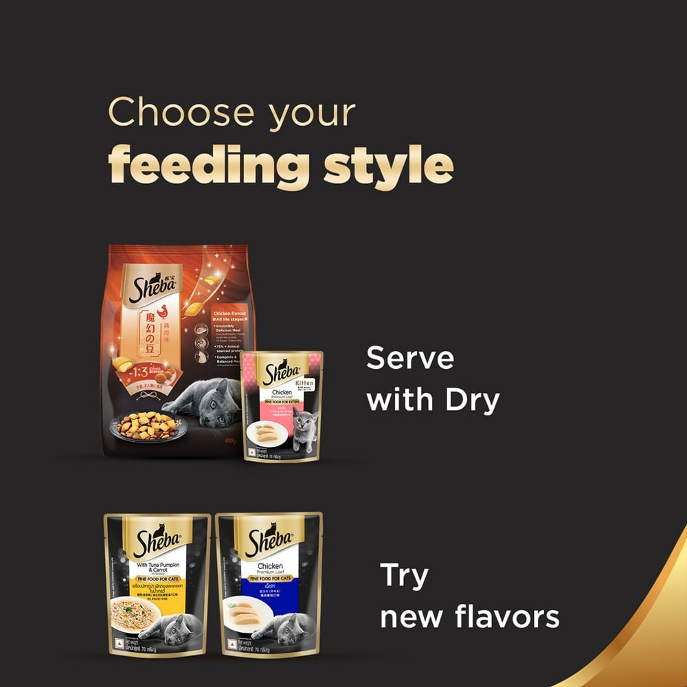 Sheba Premium Kitten Wet Wet Kitten Food, Chicken Loaf : 70 g