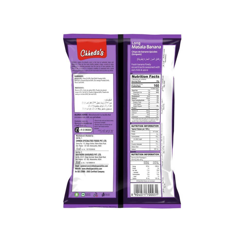 Chheda's Long Masala Banana Chips : 170 g
