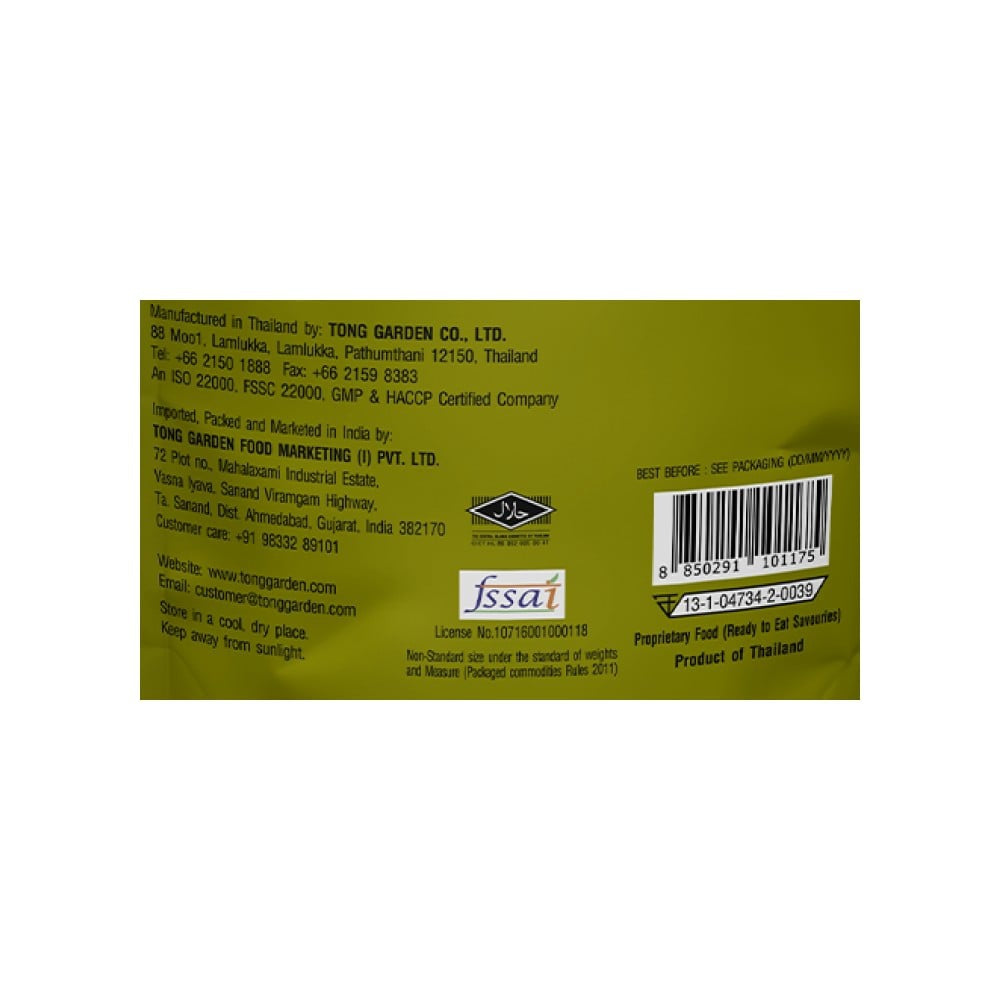 Tong Garden Salted Cocktail Nut Mix : 140 g