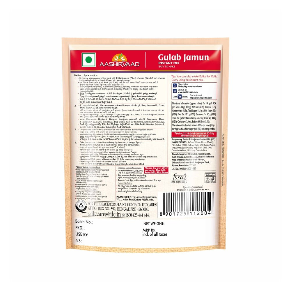 Aashirvaad Gulab Jamun Dessert Mix : 175 g