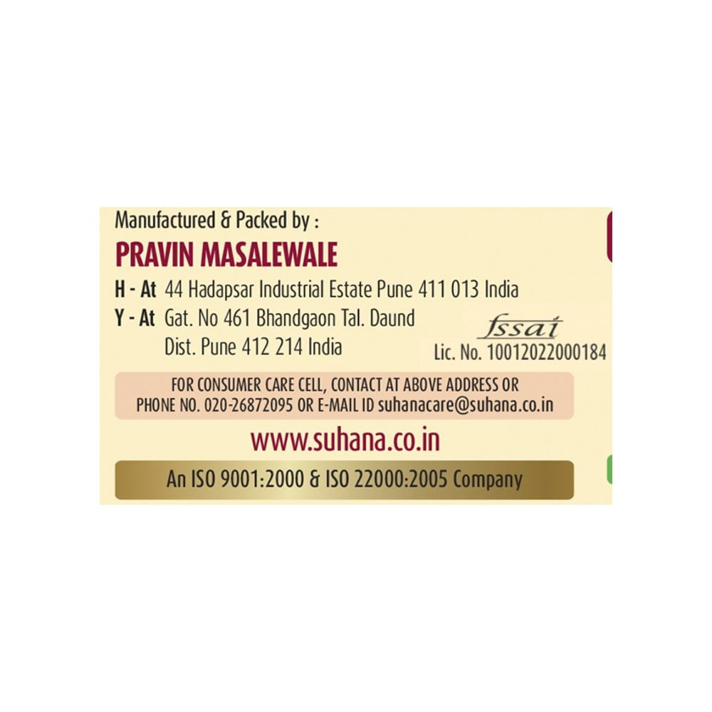Suhana Mutter Paneer Masala Mix : 50 g