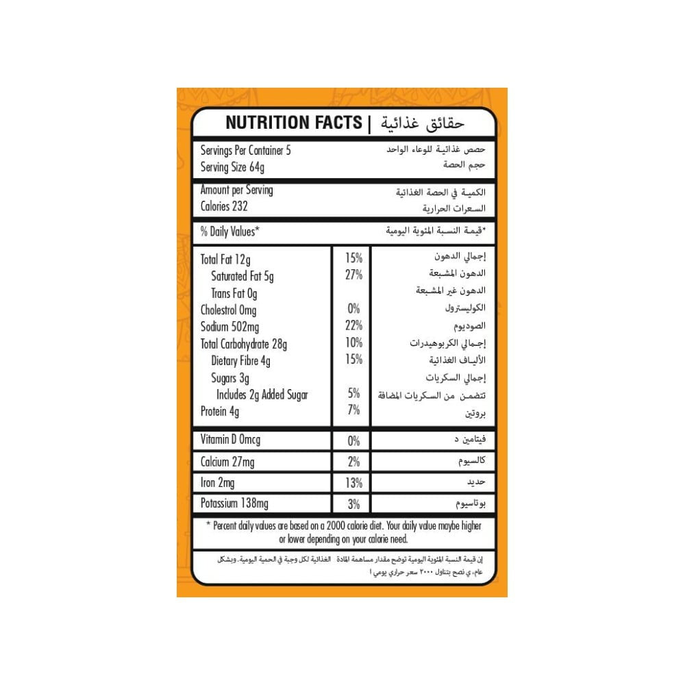 Wah Luft Batata Sevpuri, Box : 320 g